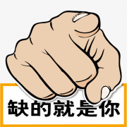 <b>深圳大领域服务器供应商-人才招聘</b>